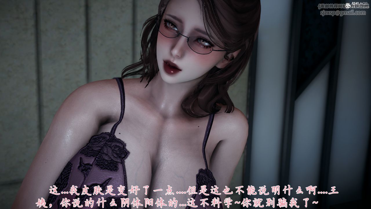 [3D]媽媽成了家裏保姆兒媳婦第14話