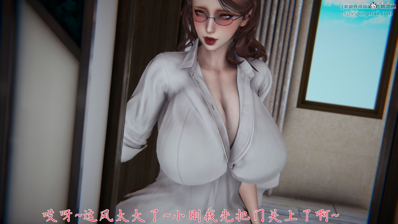 [3D]媽媽成了家裏保姆兒媳婦第14話