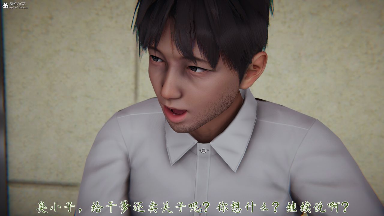 [3D]媽媽成了家裏保姆兒媳婦第15話