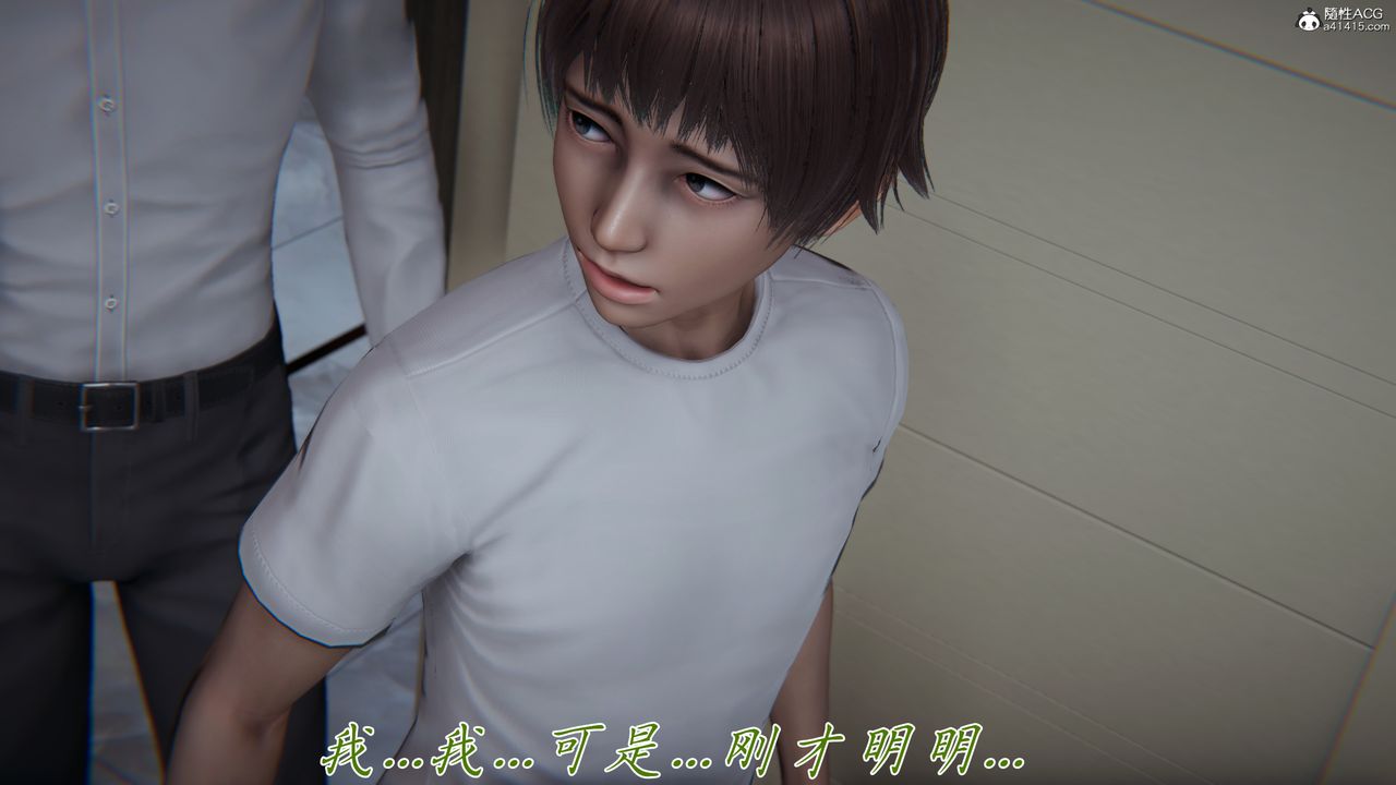 [3D]妈妈成了家裏保姆儿媳妇第15话