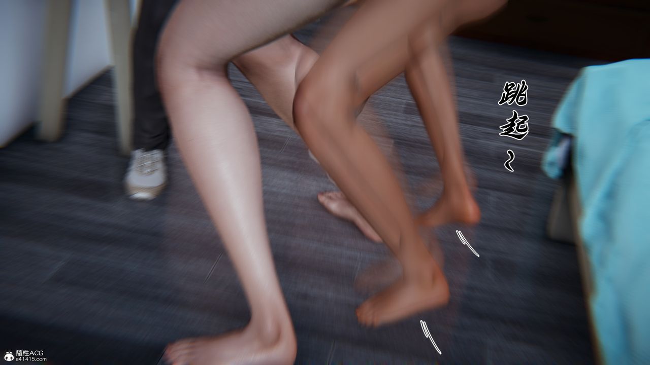 [3D]媽媽成了家裏保姆兒媳婦第15話