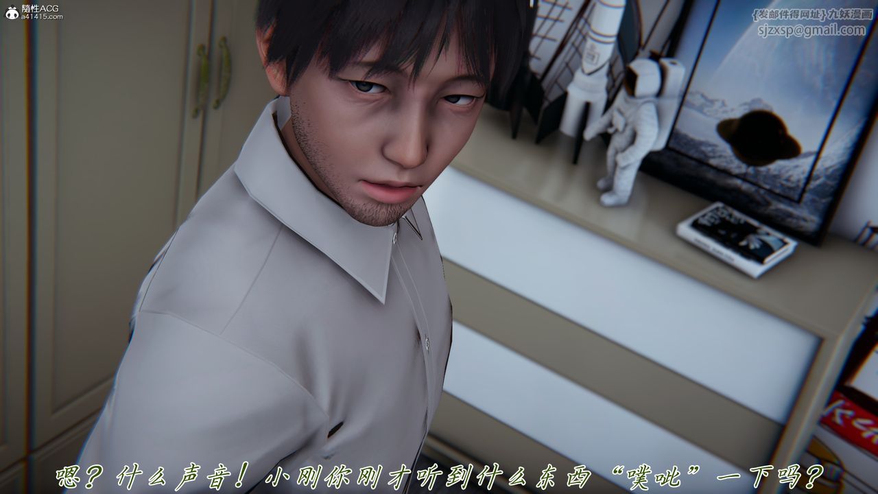 [3D]媽媽成了家裏保姆兒媳婦第15話