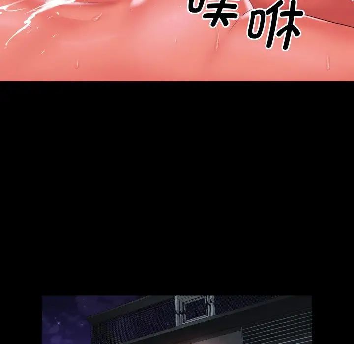 敲开你的门第89話