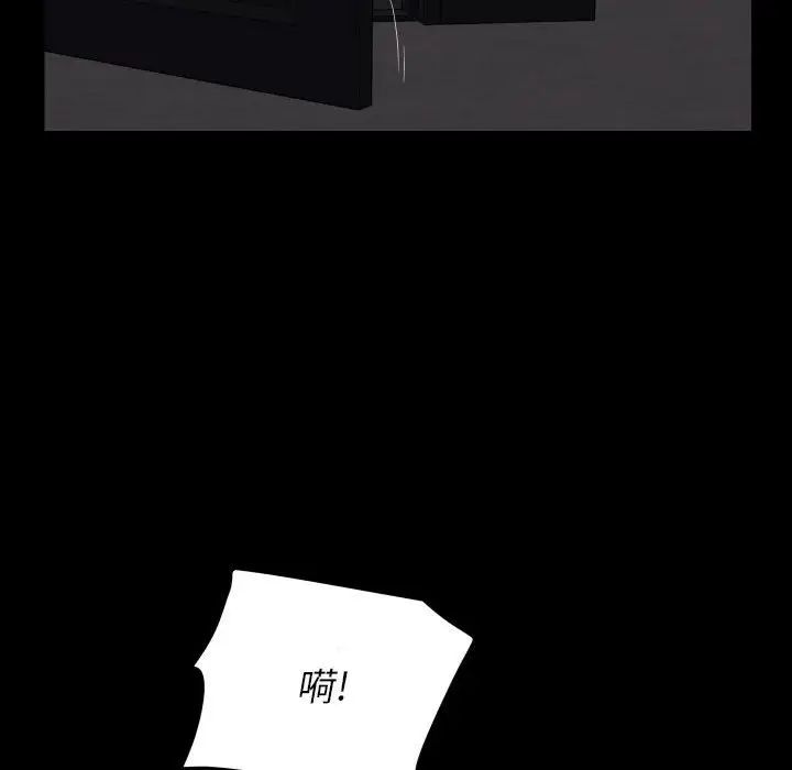 敲开你的门第89話