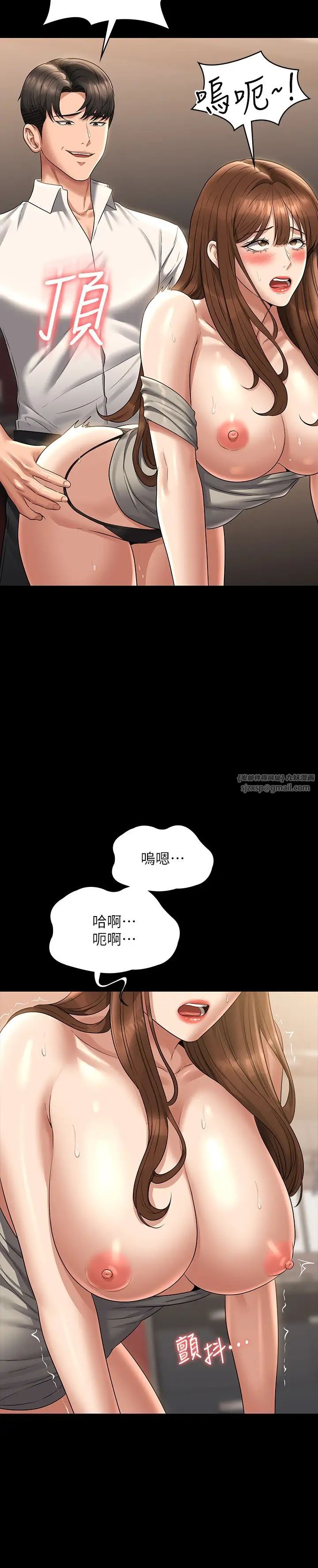 超級公務員第120話-完全墮落的人妻NTR