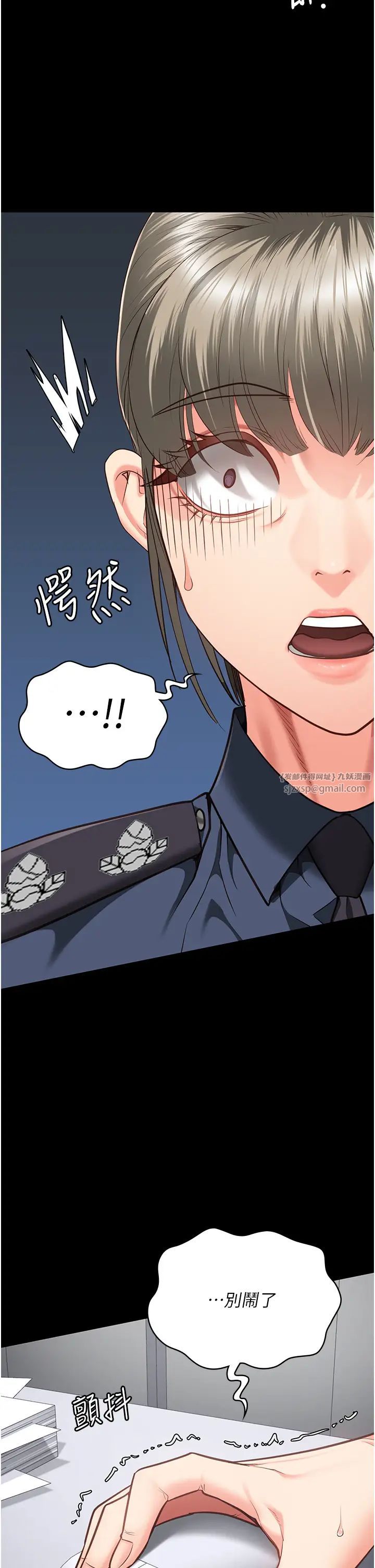 監獄女囚第57話-辣個女人回來瞭