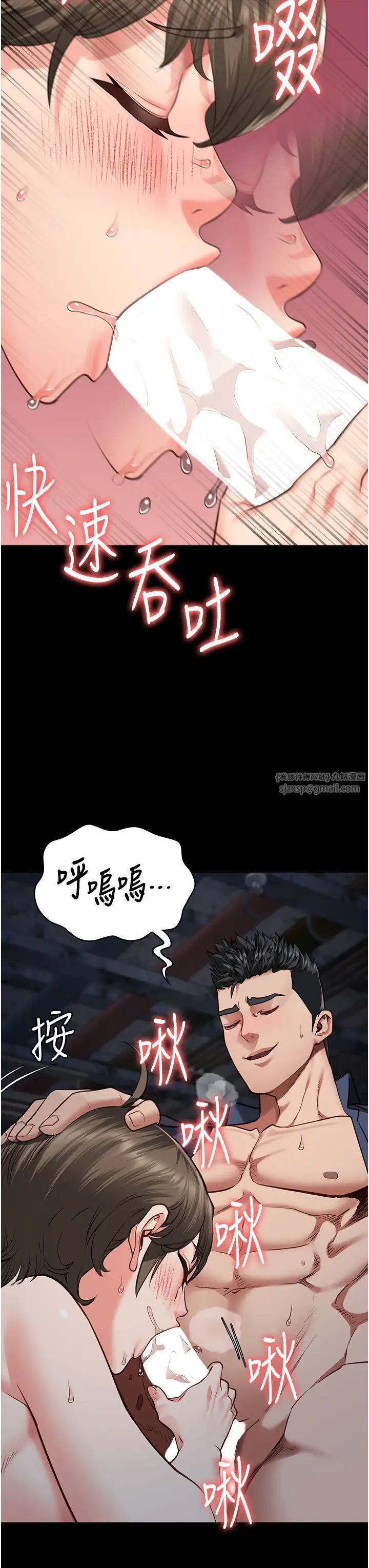 监狱女囚第57话-辣个女人回来瞭