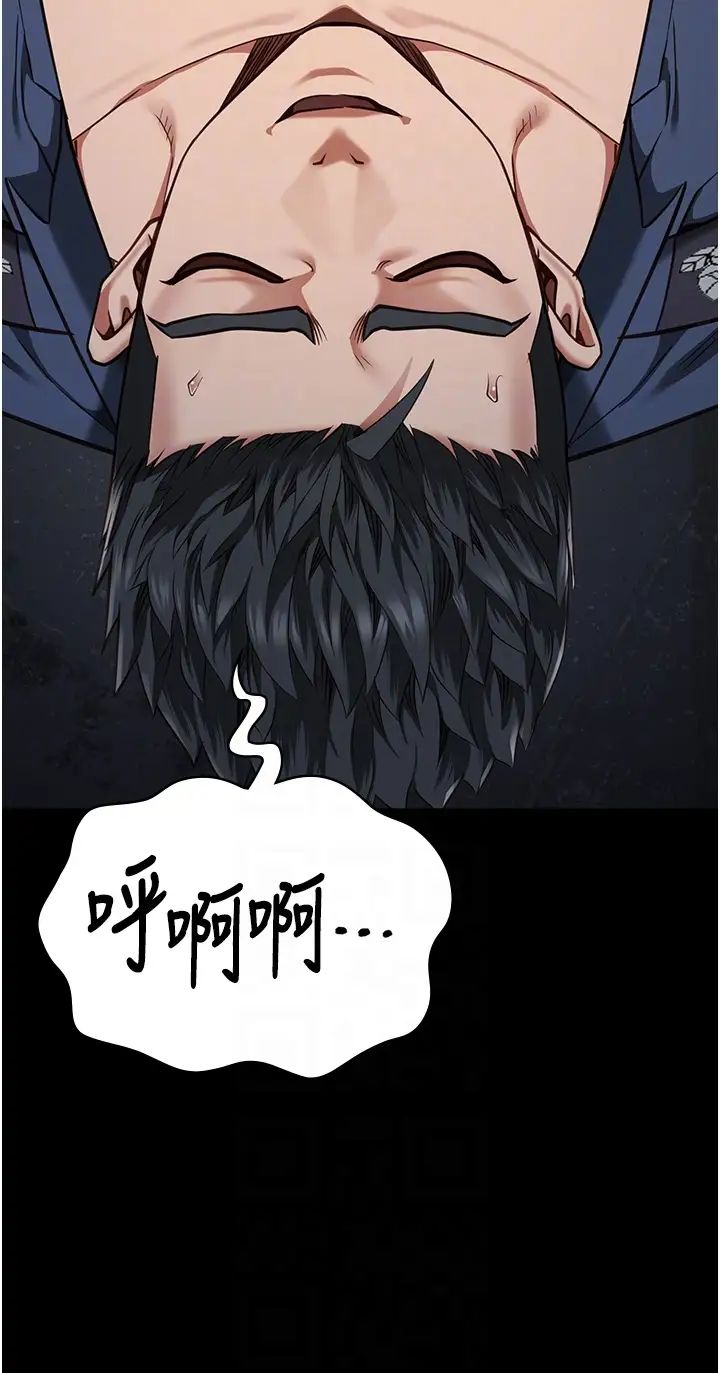 監獄女囚第57話-辣個女人回來瞭