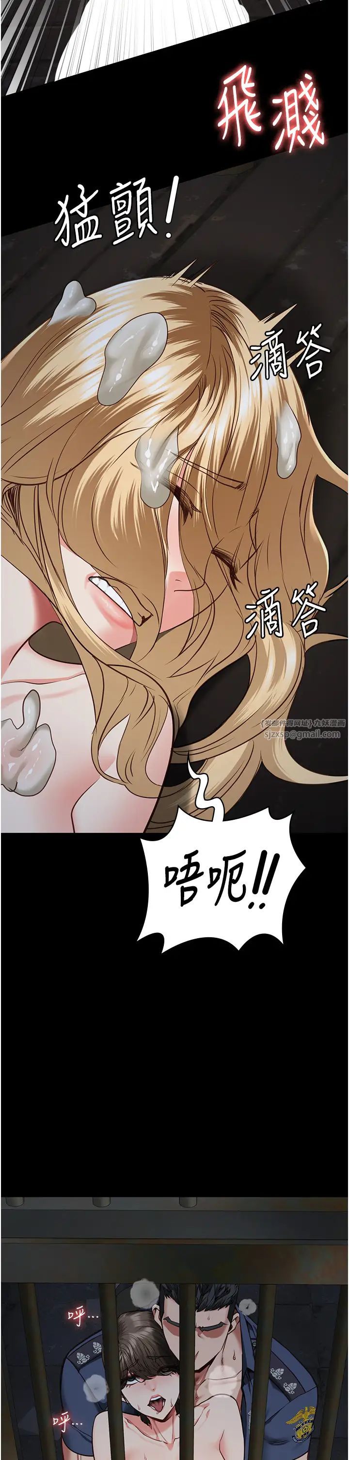 监狱女囚第57话-辣个女人回来瞭