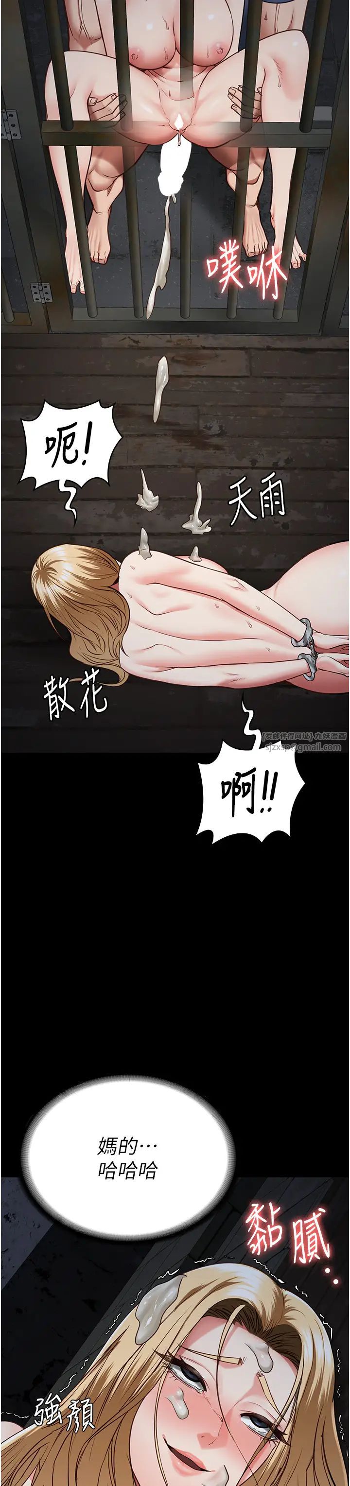 監獄女囚第57話-辣個女人回來瞭