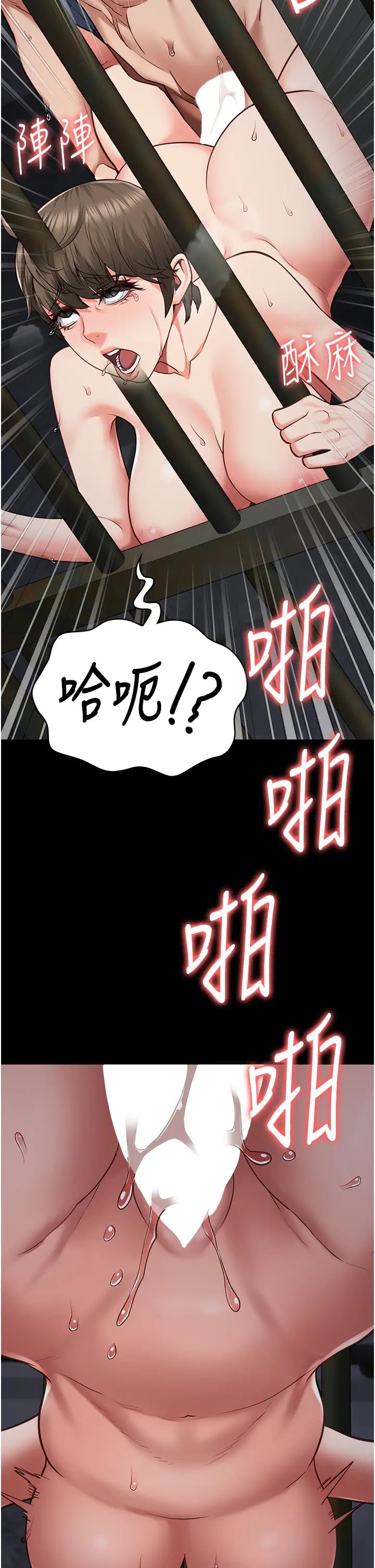 监狱女囚第57话-辣个女人回来瞭