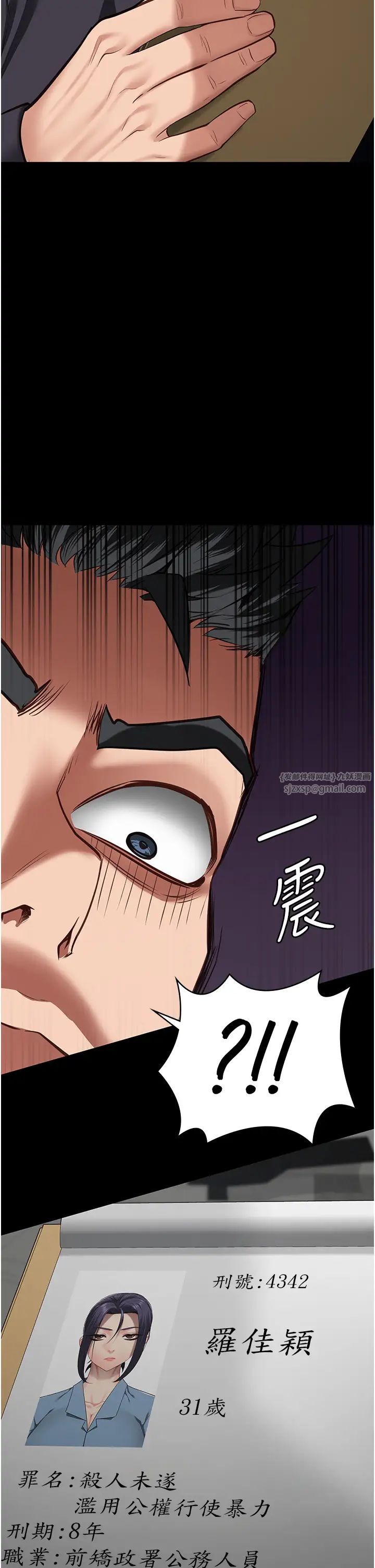 监狱女囚第57话-辣个女人回来瞭