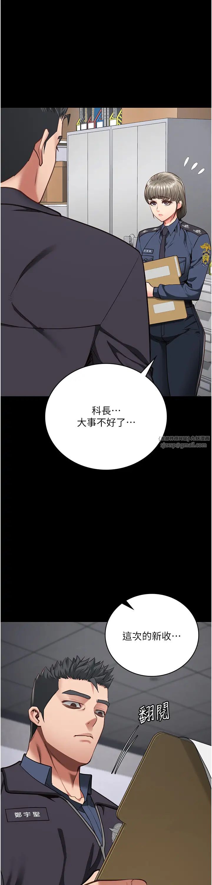 监狱女囚第57话-辣个女人回来瞭