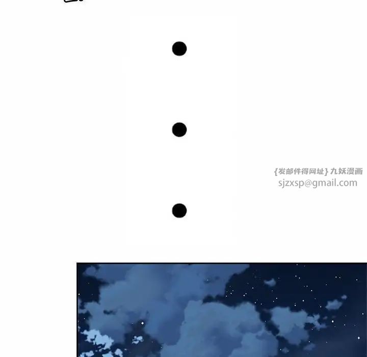 社内恋爱第27話