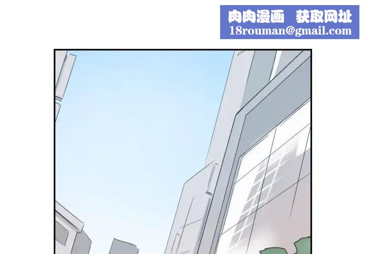 调教小娇妻第31话