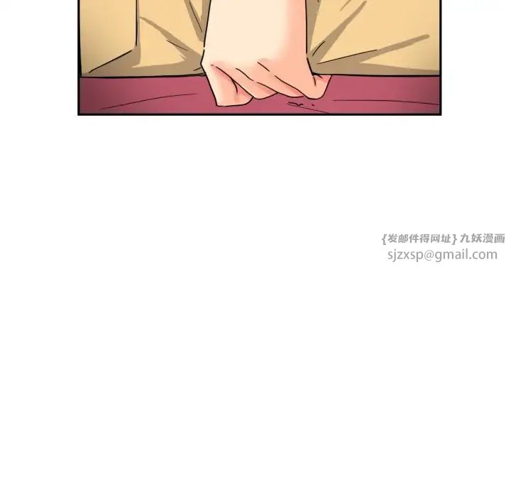 调教小娇妻第31話