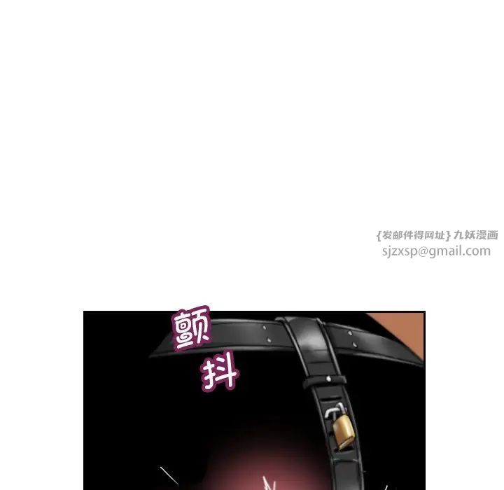 调教小娇妻第31话