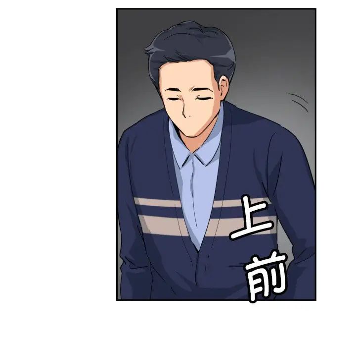 调教小娇妻第31话