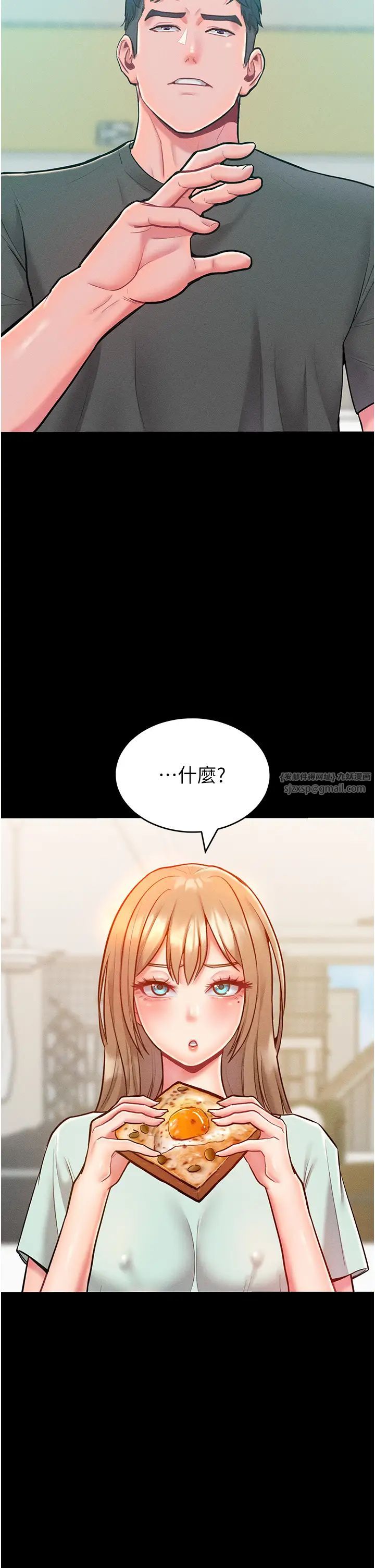 让傲慢女屈服的一百种方法第19话-妳美到令女人称羡不已