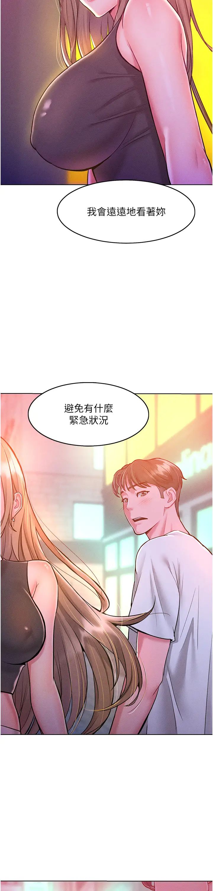 讓傲慢女屈服的一百種方法第19話-妳美到令女人稱羨不已