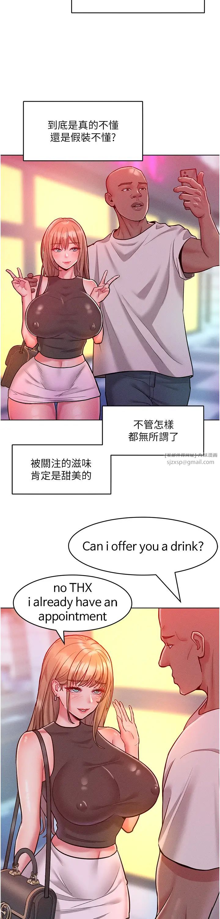 让傲慢女屈服的一百种方法第19话-妳美到令女人称羡不已