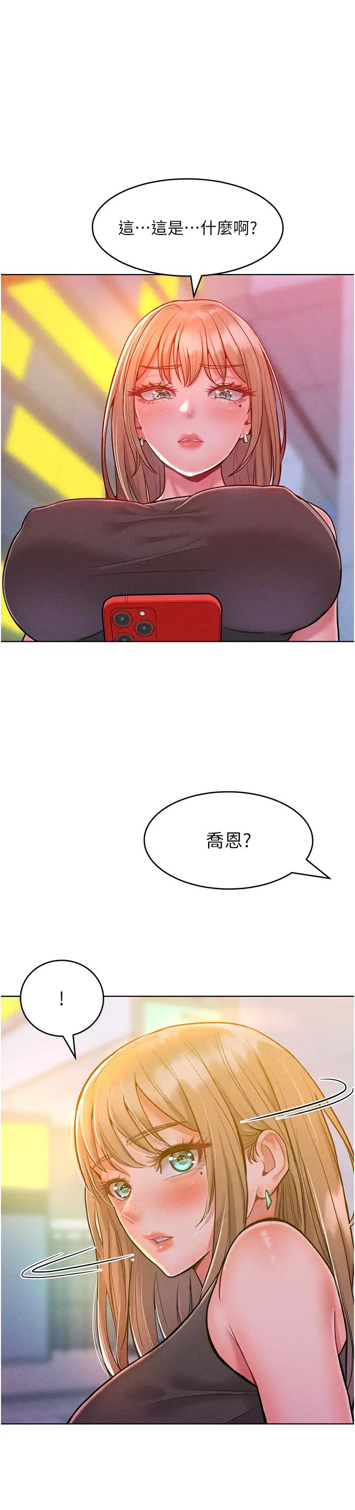 让傲慢女屈服的一百种方法第19话-妳美到令女人称羡不已