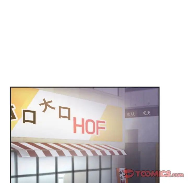 乘风高飞第20話