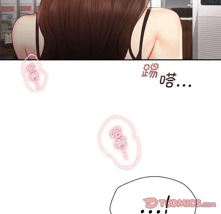 乘风高飞第20話