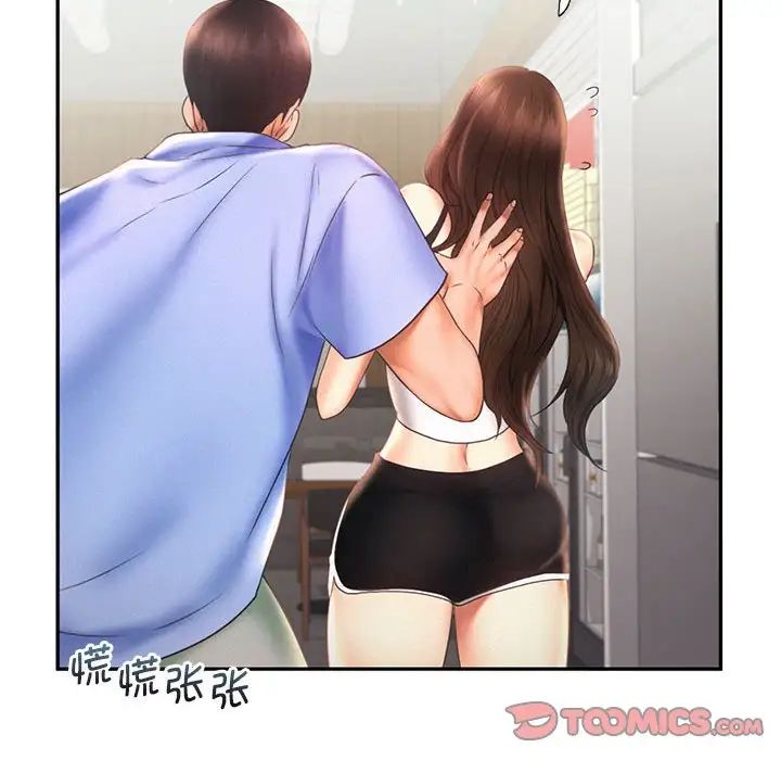 乘风高飞第20話