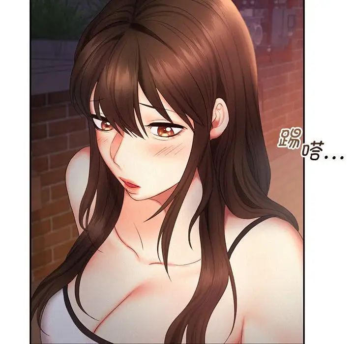 乘风高飞第20話