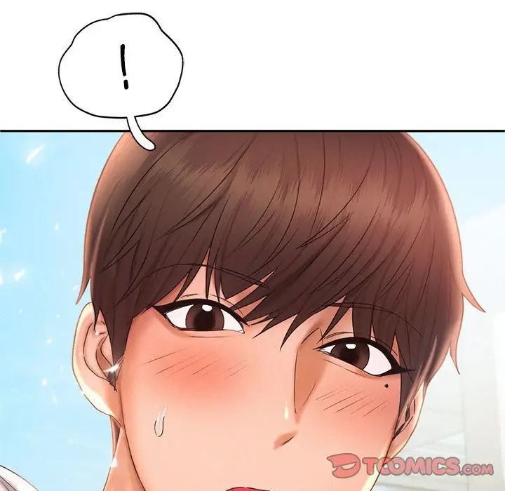 乘风高飞第20話