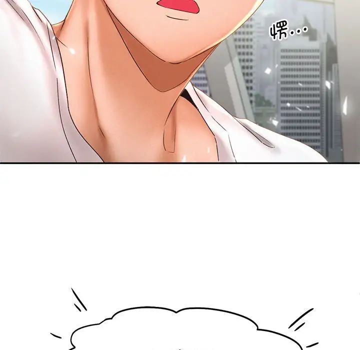 乘风高飞第20话