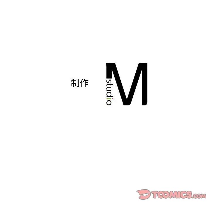 乘风高飞第20話