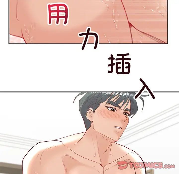 回不去的婚姻第12話