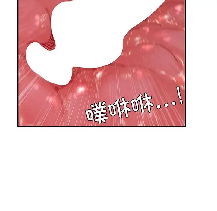 回不去的婚姻第12話