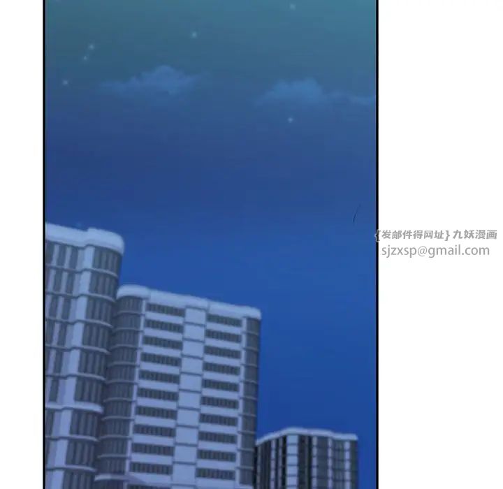 回不去的婚姻第12話