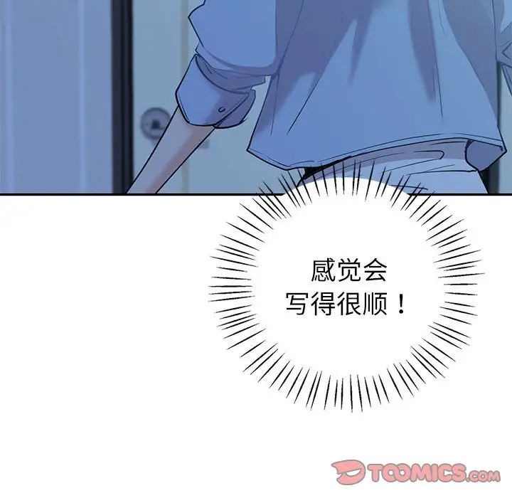 回不去的婚姻第12話