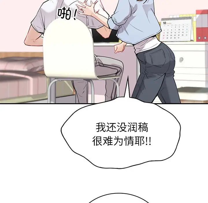 回不去的婚姻第12话