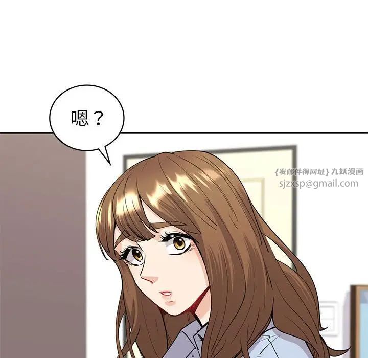 回不去的婚姻第12話