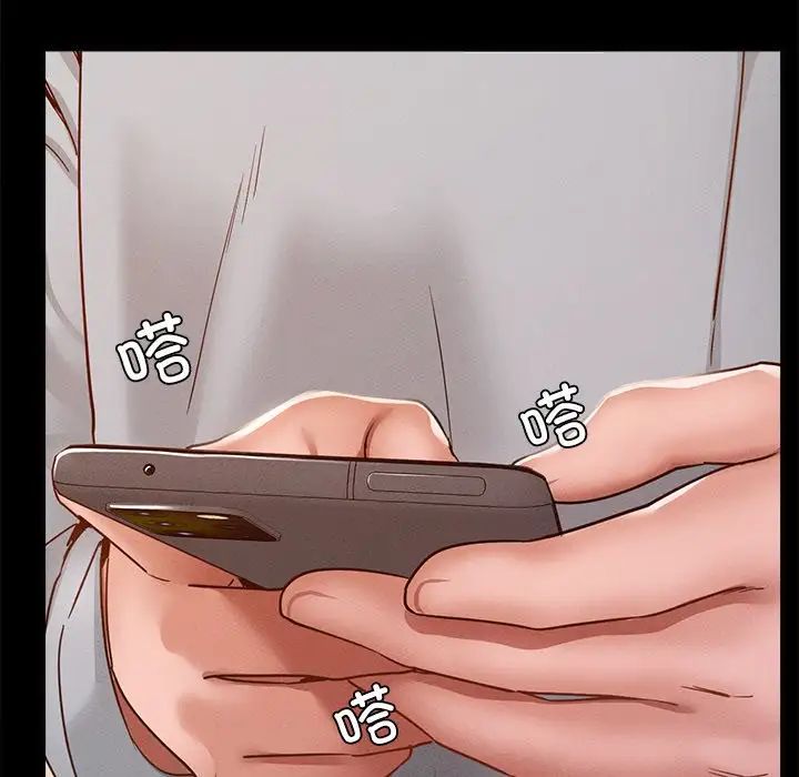 在学校达咩！第14話