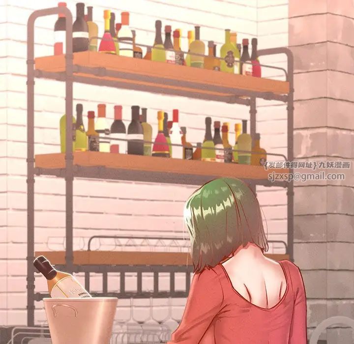 在学校达咩！第14話