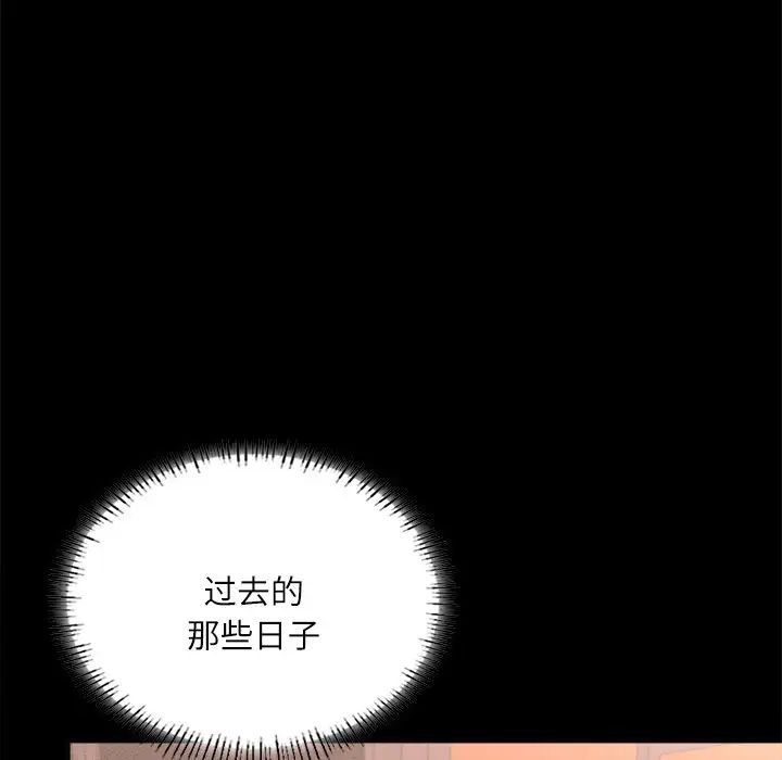 在学校达咩！第14話