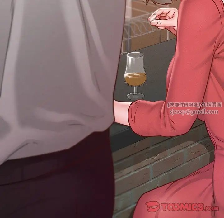 在学校达咩！第14話