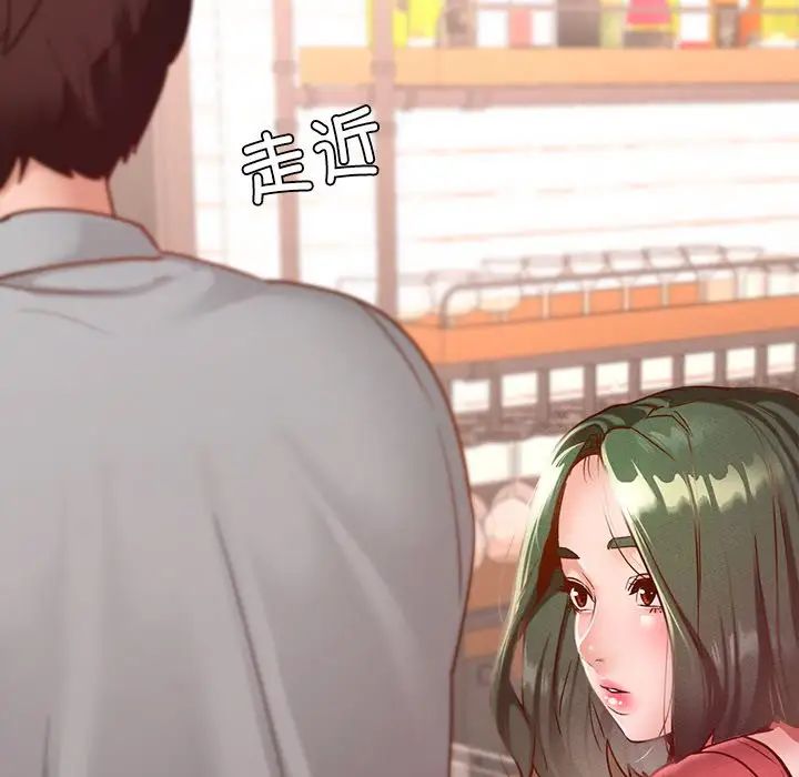 在学校达咩！第14話