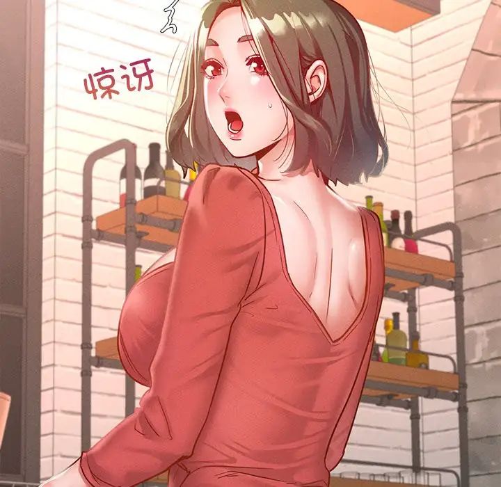 在学校达咩！第14話