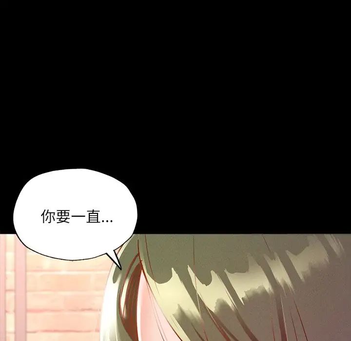 在学校达咩！第14話