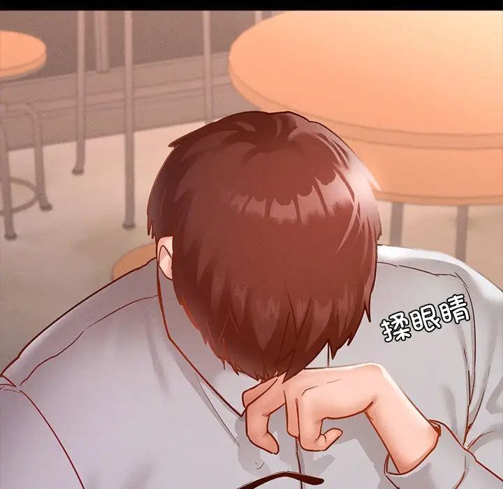 在学校达咩！第14話