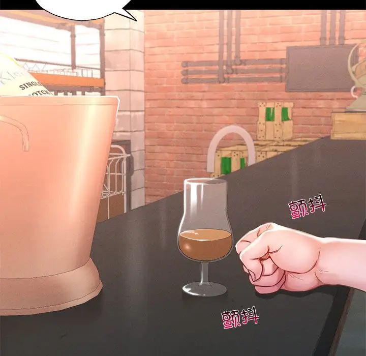 在学校达咩！第14話