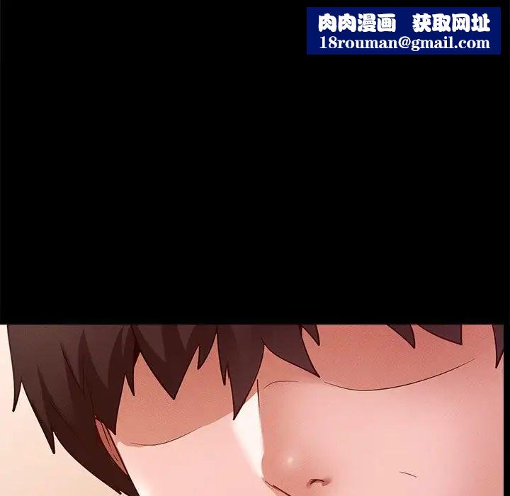 在学校达咩！第14話