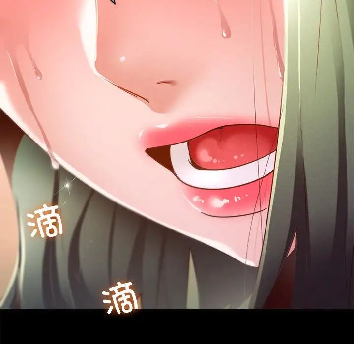 在学校达咩！第14話